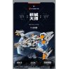 IM.MASTER QIHUI 6813 non  TÀU KIẾM TIA X bộ đồ chơi xếp lắp ráp ghép mô hình  Kỹ Thuật Công Nghệ Cao Mô Hình Phương Tiện 1221 khối