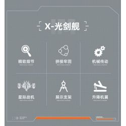 IM.MASTER QIHUI 6813 non  TÀU KIẾM TIA X bộ đồ chơi xếp lắp ráp ghép mô hình  Kỹ Thuật Công Nghệ Cao Mô Hình Phương Tiện 1221 khối