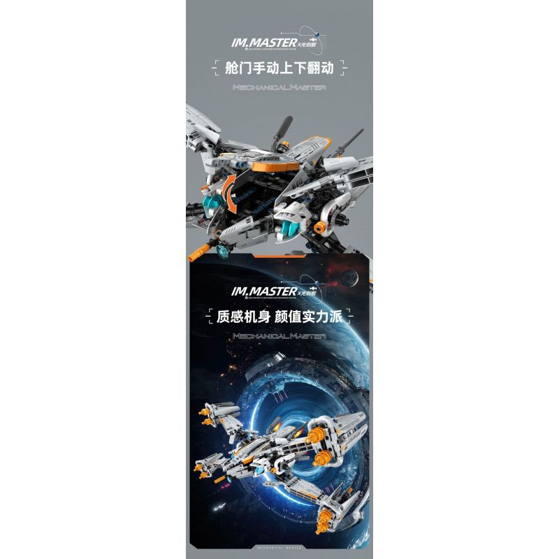 IM.MASTER QIHUI 6813 non  TÀU KIẾM TIA X bộ đồ chơi xếp lắp ráp ghép mô hình  Kỹ Thuật Công Nghệ Cao Mô Hình Phương Tiện 1221 khối