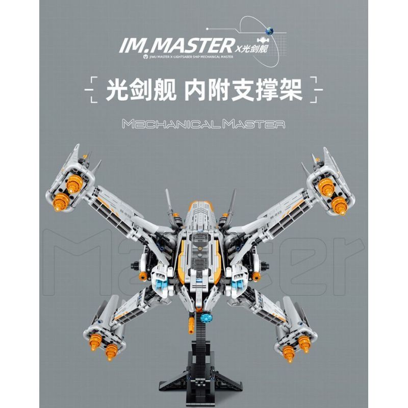 IM.MASTER QIHUI 6813 non  TÀU KIẾM TIA X bộ đồ chơi xếp lắp ráp ghép mô hình  Kỹ Thuật Công Nghệ Cao Mô Hình Phương Tiện 1221 khối