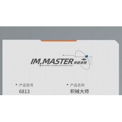 IM.MASTER QIHUI 6813 non  TÀU KIẾM TIA X bộ đồ chơi xếp lắp ráp ghép mô hình  Kỹ Thuật Công Nghệ Cao Mô Hình Phương Tiện 1221 khối