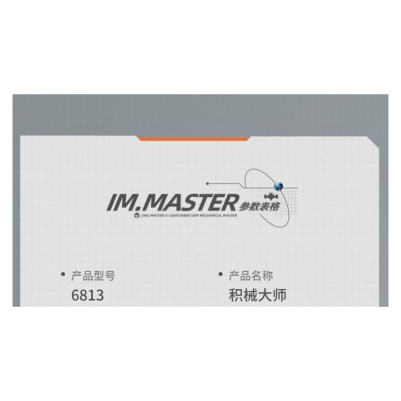 IM.MASTER QIHUI 6813 non  TÀU KIẾM TIA X bộ đồ chơi xếp lắp ráp ghép mô hình  Kỹ Thuật Công Nghệ Cao Mô Hình Phương Tiện 1221 khối