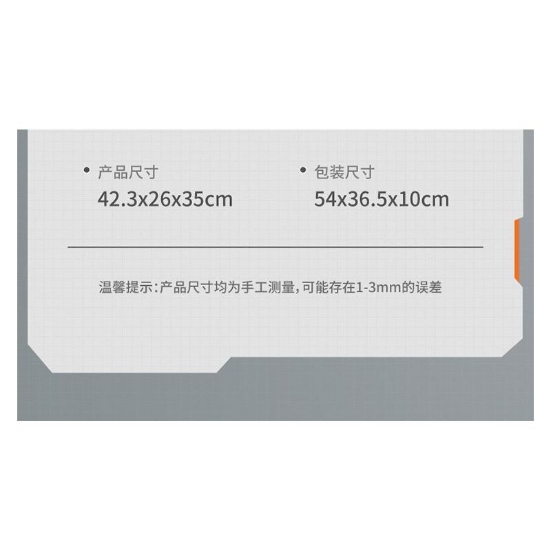 IM.MASTER QIHUI 6813 non  TÀU KIẾM TIA X bộ đồ chơi xếp lắp ráp ghép mô hình  Kỹ Thuật Công Nghệ Cao Mô Hình Phương Tiện 1221 khối