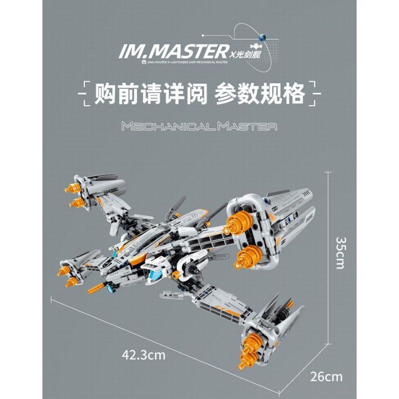 IM.MASTER QIHUI 6813 non  TÀU KIẾM TIA X bộ đồ chơi xếp lắp ráp ghép mô hình  Kỹ Thuật Công Nghệ Cao Mô Hình Phương Tiện 1221 khối