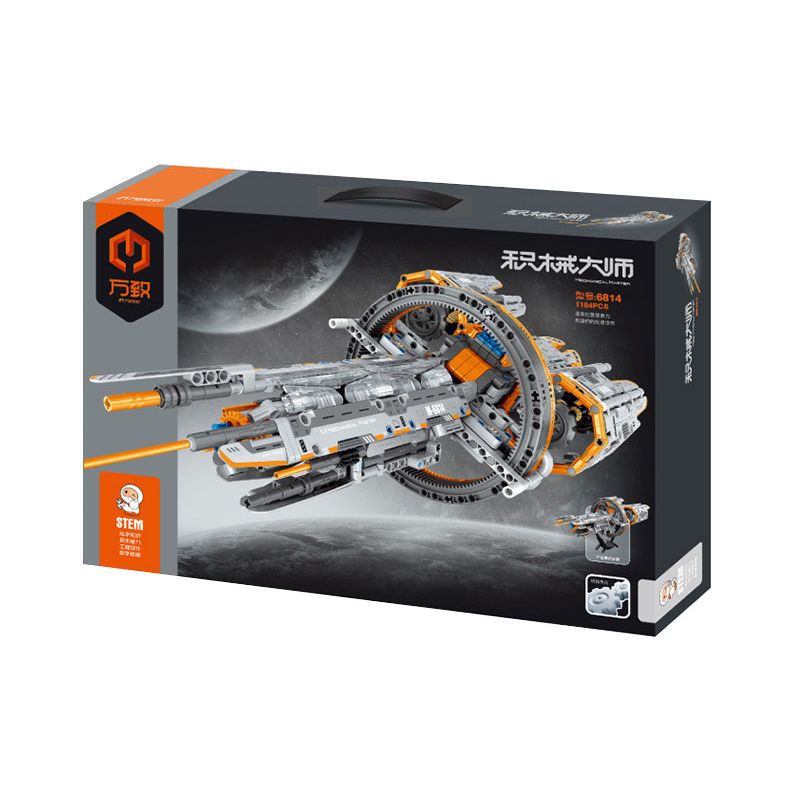 IM.MASTER QIHUI 6814 non  PHI THUYỀN SIRIUS bộ đồ chơi xếp lắp ráp ghép mô hình  Kỹ Thuật Công Nghệ Cao Mô Hình Phương Tiện 1184 khối