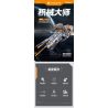 IM.MASTER QIHUI 6814 non  PHI THUYỀN SIRIUS bộ đồ chơi xếp lắp ráp ghép mô hình  Kỹ Thuật Công Nghệ Cao Mô Hình Phương Tiện 1184 khối