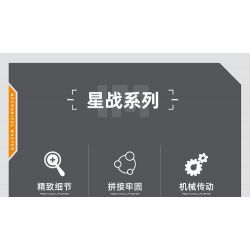 IM.MASTER QIHUI 6814 non  PHI THUYỀN SIRIUS bộ đồ chơi xếp lắp ráp ghép mô hình  Kỹ Thuật Công Nghệ Cao Mô Hình Phương Tiện 1184 khối