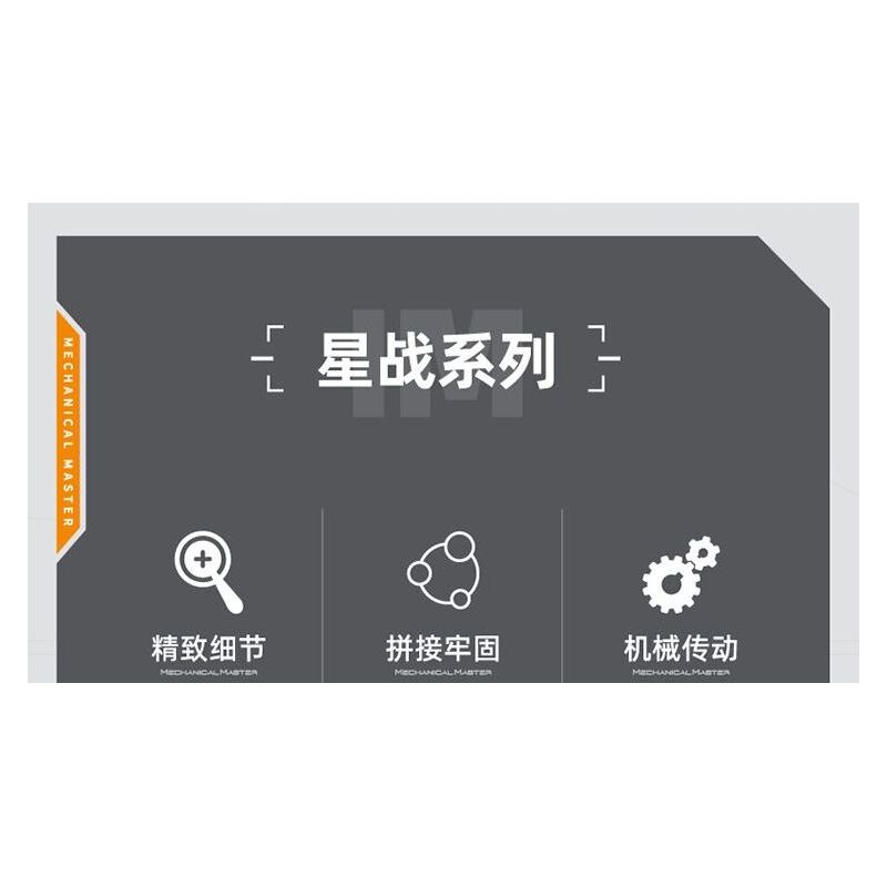 IM.MASTER QIHUI 6814 non  PHI THUYỀN SIRIUS bộ đồ chơi xếp lắp ráp ghép mô hình  Kỹ Thuật Công Nghệ Cao Mô Hình Phương Tiện 1184 khối