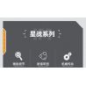 IM.MASTER QIHUI 6814 non  PHI THUYỀN SIRIUS bộ đồ chơi xếp lắp ráp ghép mô hình  Kỹ Thuật Công Nghệ Cao Mô Hình Phương Tiện 1184 khối