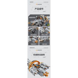 IM.MASTER QIHUI 6814 non  PHI THUYỀN SIRIUS bộ đồ chơi xếp lắp ráp ghép mô hình  Kỹ Thuật Công Nghệ Cao Mô Hình Phương Tiện 1184 khối