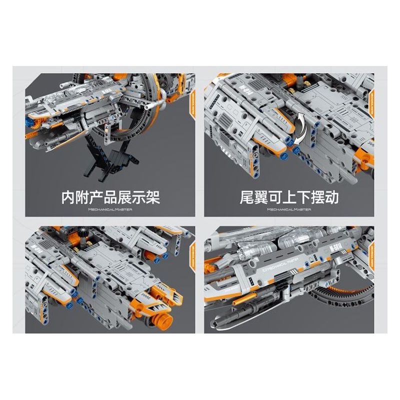 IM.MASTER QIHUI 6814 non  PHI THUYỀN SIRIUS bộ đồ chơi xếp lắp ráp ghép mô hình  Kỹ Thuật Công Nghệ Cao Mô Hình Phương Tiện 1184 khối