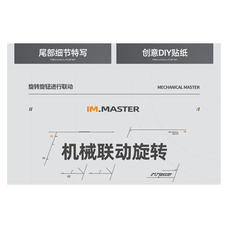 IM.MASTER QIHUI 6814 non  PHI THUYỀN SIRIUS bộ đồ chơi xếp lắp ráp ghép mô hình  Kỹ Thuật Công Nghệ Cao Mô Hình Phương Tiện 1184 khối