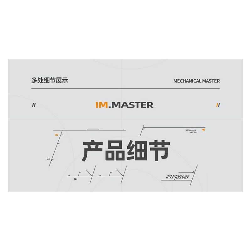 IM.MASTER QIHUI 6814 non  PHI THUYỀN SIRIUS bộ đồ chơi xếp lắp ráp ghép mô hình  Kỹ Thuật Công Nghệ Cao Mô Hình Phương Tiện 1184 khối