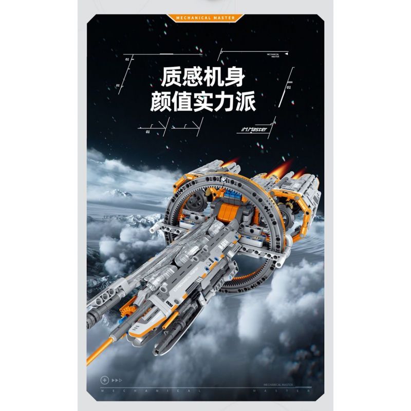 IM.MASTER QIHUI 6814 non  PHI THUYỀN SIRIUS bộ đồ chơi xếp lắp ráp ghép mô hình  Kỹ Thuật Công Nghệ Cao Mô Hình Phương Tiện 1184 khối
