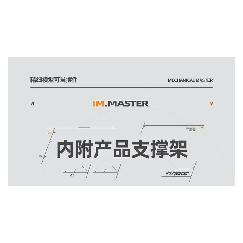 IM.MASTER QIHUI 6814 non  PHI THUYỀN SIRIUS bộ đồ chơi xếp lắp ráp ghép mô hình  Kỹ Thuật Công Nghệ Cao Mô Hình Phương Tiện 1184 khối