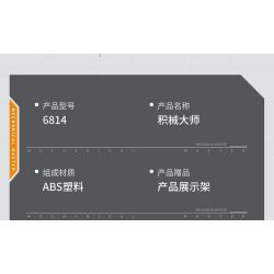 IM.MASTER QIHUI 6814 non  PHI THUYỀN SIRIUS bộ đồ chơi xếp lắp ráp ghép mô hình  Kỹ Thuật Công Nghệ Cao Mô Hình Phương Tiện 1184 khối