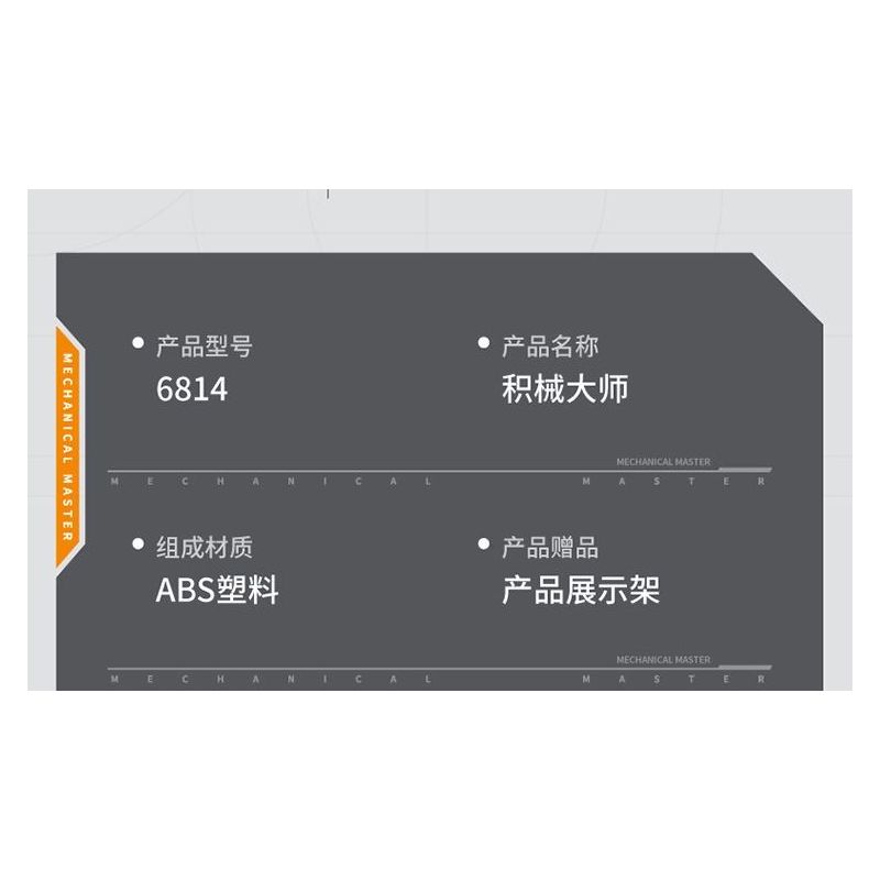 IM.MASTER QIHUI 6814 non  PHI THUYỀN SIRIUS bộ đồ chơi xếp lắp ráp ghép mô hình  Kỹ Thuật Công Nghệ Cao Mô Hình Phương Tiện 1184 khối