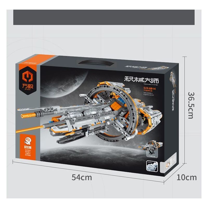 IM.MASTER QIHUI 6814 non  PHI THUYỀN SIRIUS bộ đồ chơi xếp lắp ráp ghép mô hình  Kỹ Thuật Công Nghệ Cao Mô Hình Phương Tiện 1184 khối