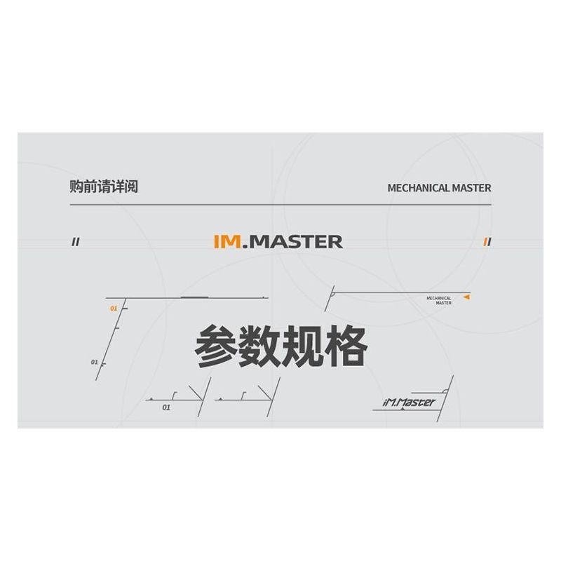 IM.MASTER QIHUI 6814 non  PHI THUYỀN SIRIUS bộ đồ chơi xếp lắp ráp ghép mô hình  Kỹ Thuật Công Nghệ Cao Mô Hình Phương Tiện 1184 khối