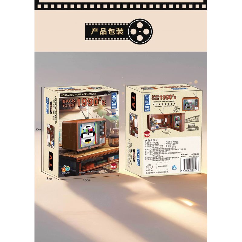 ZHEGAO 662015 non  TRỞ LẠI NĂM 1990 TRUYỀN HÌNH bộ đồ chơi xếp lắp ráp ghép mô hình BACK TO THE 1990'S 549 khối