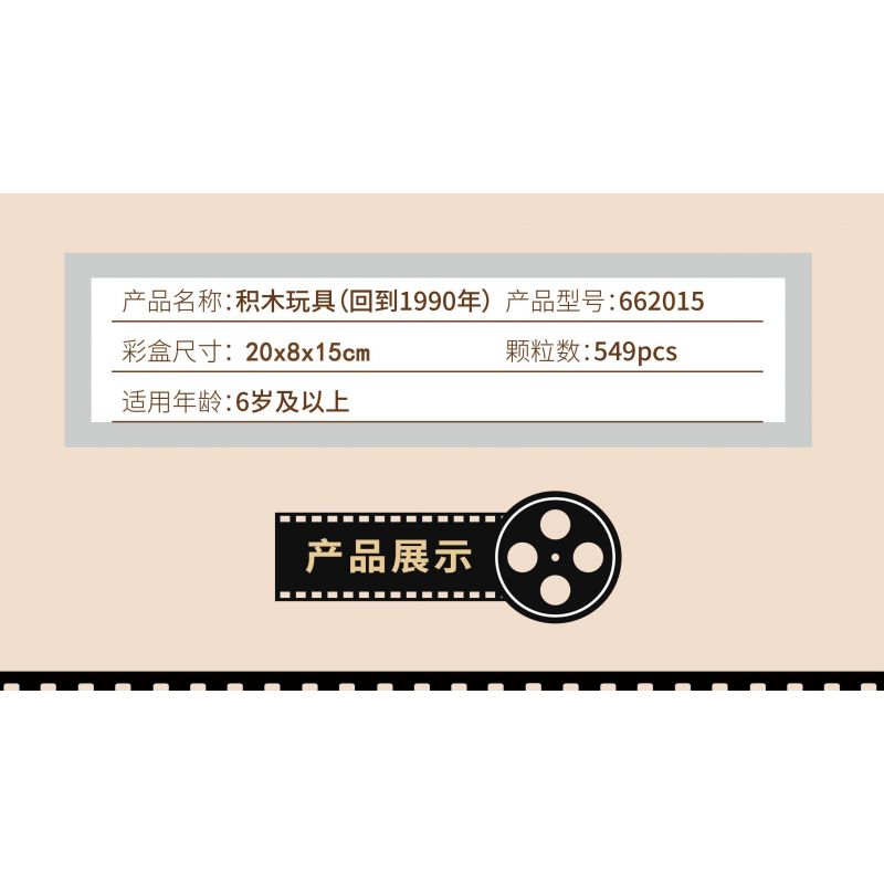 ZHEGAO 662015 non  TRỞ LẠI NĂM 1990 TRUYỀN HÌNH bộ đồ chơi xếp lắp ráp ghép mô hình BACK TO THE 1990'S 549 khối