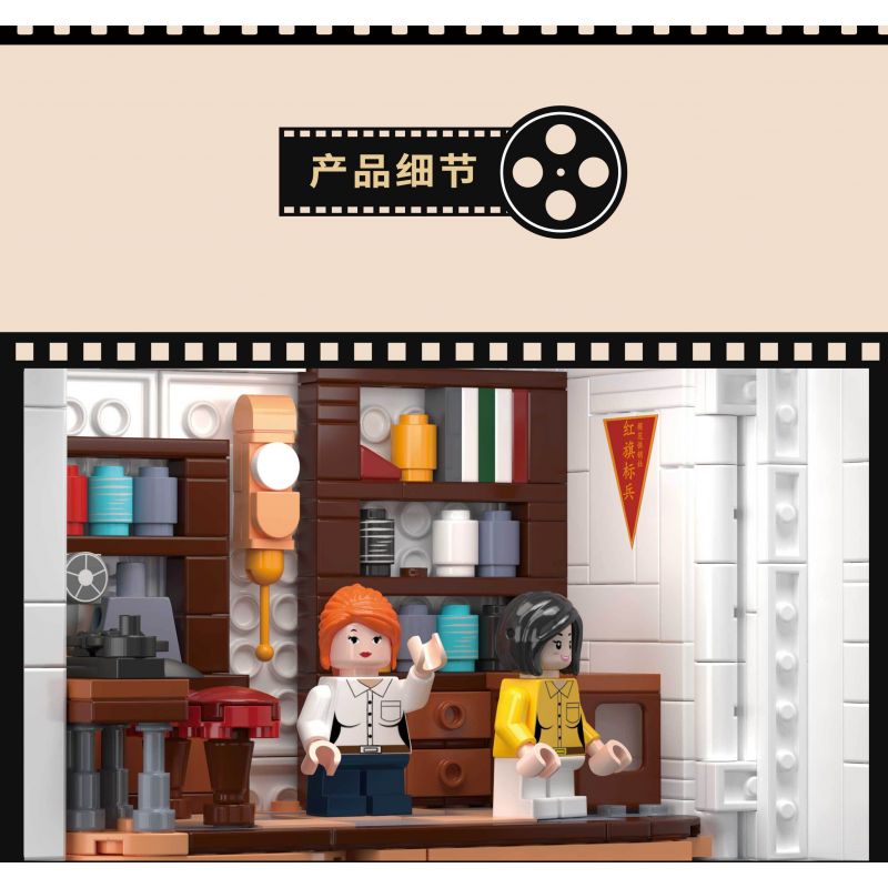 ZHEGAO 662016 non  TRỞ LẠI NĂM 1990 MÁY GIẶT bộ đồ chơi xếp lắp ráp ghép mô hình BACK TO THE 1990'S 578 khối