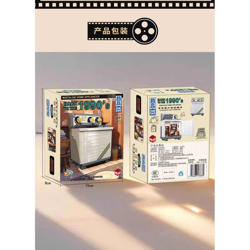 ZHEGAO 662016 non  TRỞ LẠI NĂM 1990 MÁY GIẶT bộ đồ chơi xếp lắp ráp ghép mô hình BACK TO THE 1990'S 578 khối