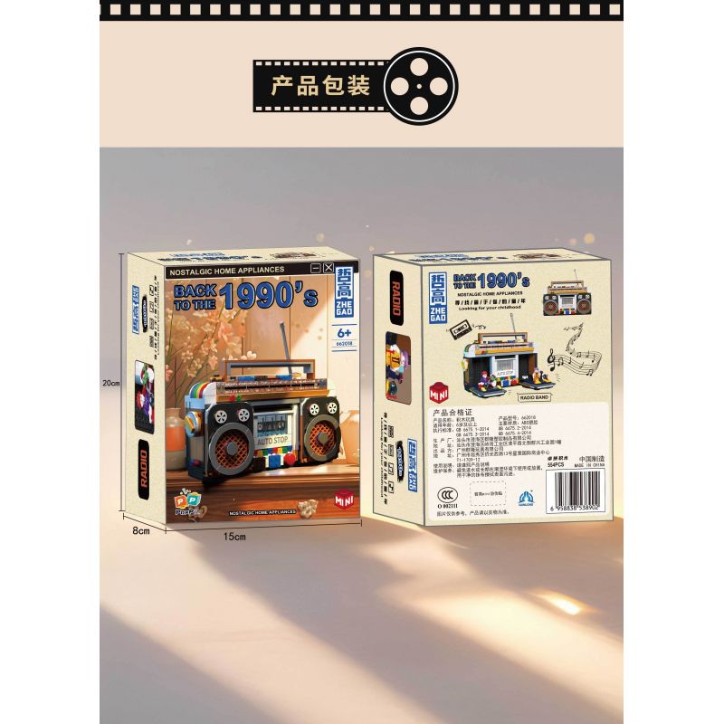 ZHEGAO 662018 non  TRỞ LẠI NĂM 1990 MÁY CASSETTE bộ đồ chơi xếp lắp ráp ghép mô hình BACK TO THE 1990'S 554 khối