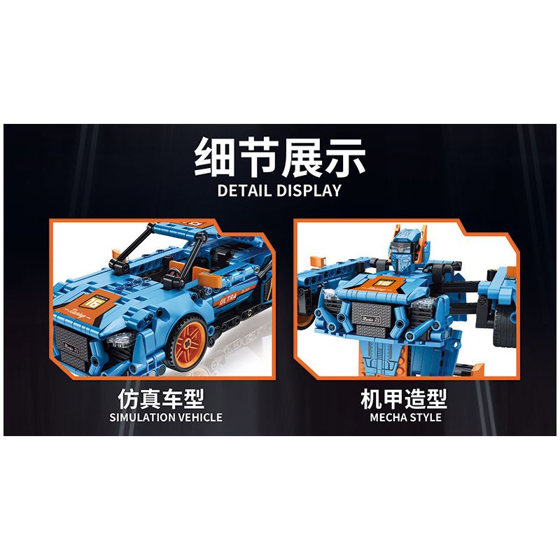 FORANGE FC9116 9116 non  XE BIẾN ÁP TRỰC TIẾP KÉO LÙI MÀU XANH CAM bộ đồ chơi xếp lắp ráp ghép mô hình  ENGINE MORPH Kỹ Thuật Công Nghệ Cao Mô Hình Phương Tiện 611 khối