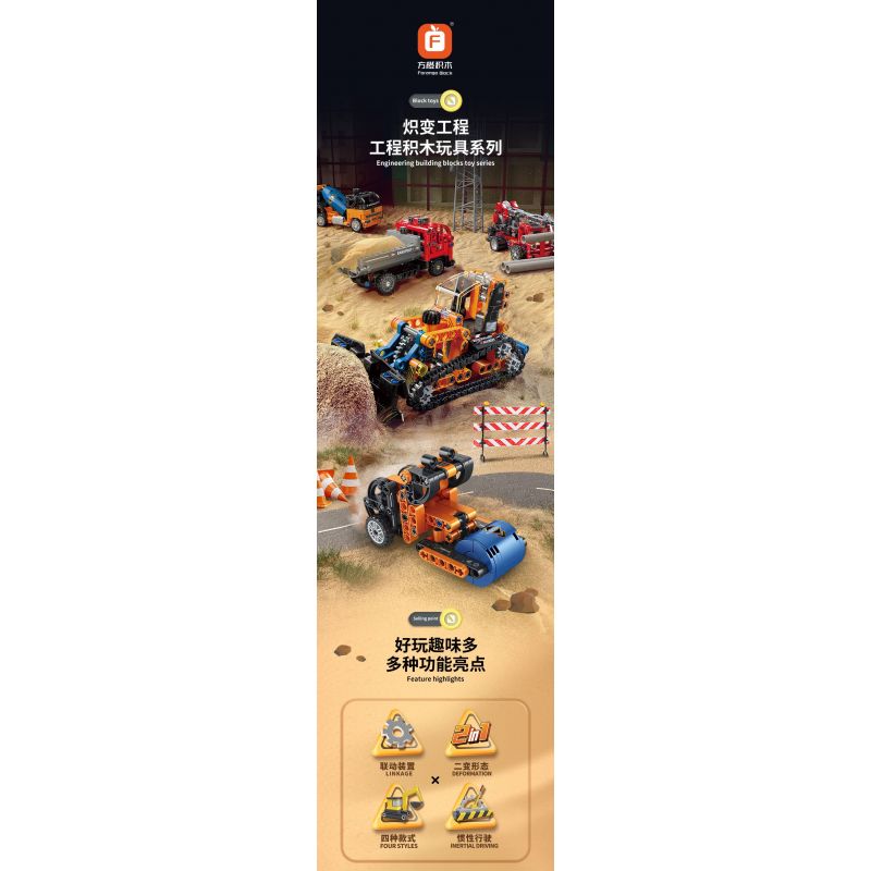 FORANGE FC9311 9311 non  KỸ THUẬT CHIBIAN 4 MÔ HÌNH bộ đồ chơi xếp lắp ráp ghép mô hình  ENGINE MORPH Kỹ Thuật Công Nghệ Cao Mô Hình Phương Tiện 801 khối