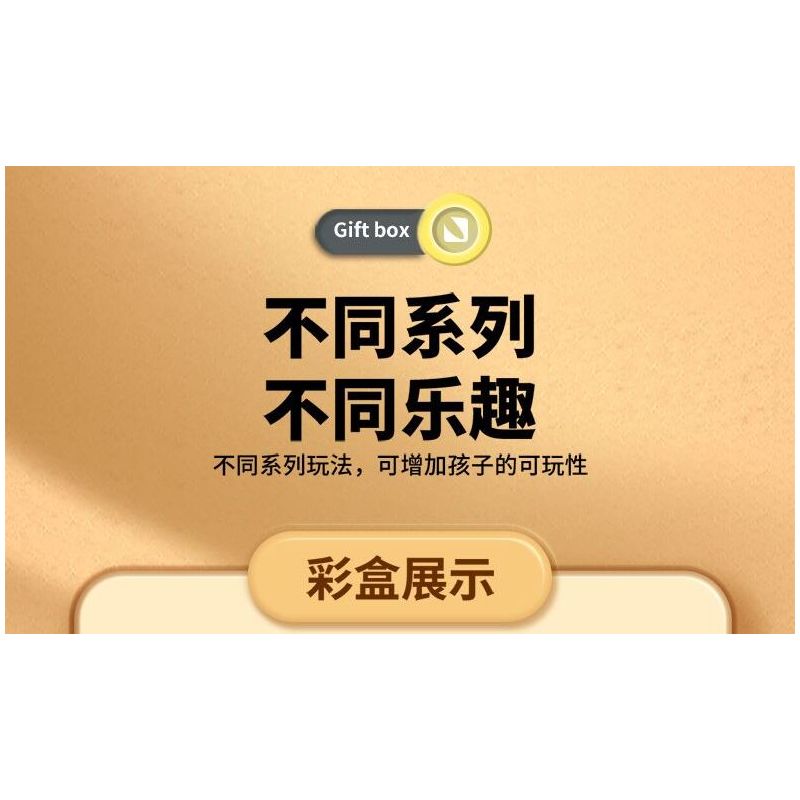 FORANGE FC9311 9311 non  KỸ THUẬT CHIBIAN 4 MÔ HÌNH bộ đồ chơi xếp lắp ráp ghép mô hình  ENGINE MORPH Kỹ Thuật Công Nghệ Cao Mô Hình Phương Tiện 801 khối