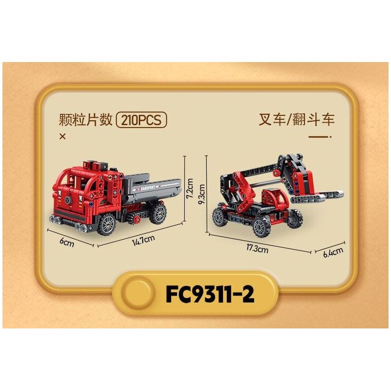 FORANGE FC9311 9311 non  KỸ THUẬT CHIBIAN 4 MÔ HÌNH bộ đồ chơi xếp lắp ráp ghép mô hình  ENGINE MORPH Kỹ Thuật Công Nghệ Cao Mô Hình Phương Tiện 801 khối
