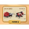 FORANGE FC9311 9311 non  KỸ THUẬT CHIBIAN 4 MÔ HÌNH bộ đồ chơi xếp lắp ráp ghép mô hình  ENGINE MORPH Kỹ Thuật Công Nghệ Cao Mô Hình Phương Tiện 801 khối