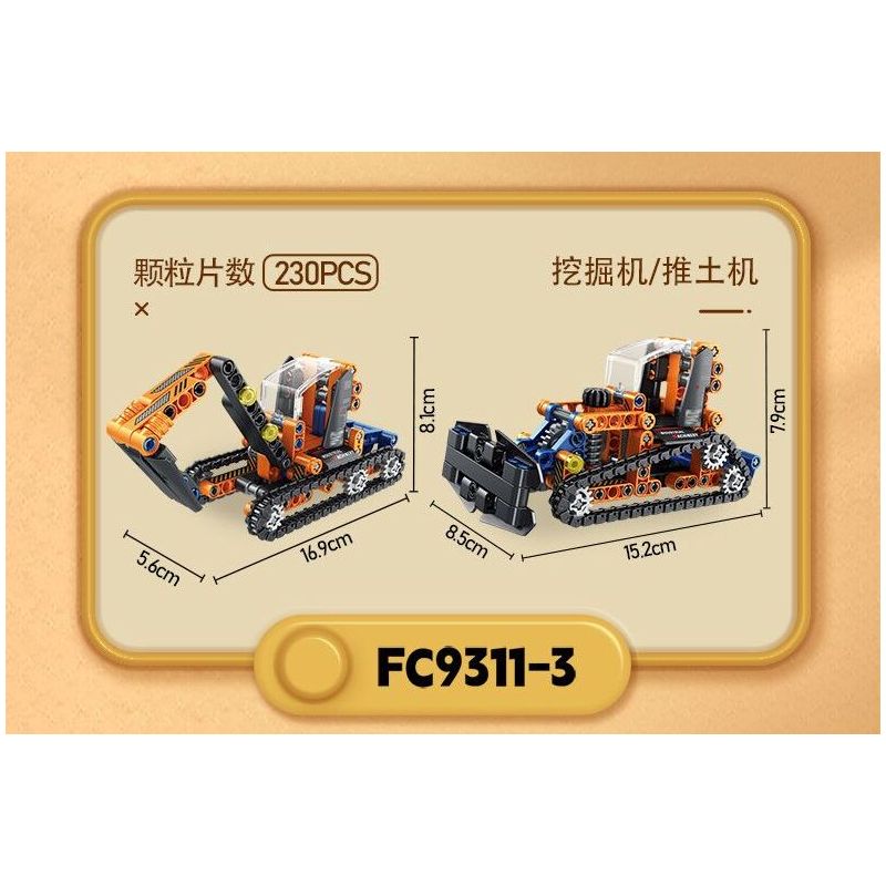 FORANGE FC9311 9311 non  KỸ THUẬT CHIBIAN 4 MÔ HÌNH bộ đồ chơi xếp lắp ráp ghép mô hình  ENGINE MORPH Kỹ Thuật Công Nghệ Cao Mô Hình Phương Tiện 801 khối