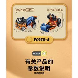 FORANGE FC9311 9311 non  KỸ THUẬT CHIBIAN 4 MÔ HÌNH bộ đồ chơi xếp lắp ráp ghép mô hình  ENGINE MORPH Kỹ Thuật Công Nghệ Cao Mô Hình Phương Tiện 801 khối