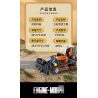 FORANGE FC9311 9311 non  KỸ THUẬT CHIBIAN 4 MÔ HÌNH bộ đồ chơi xếp lắp ráp ghép mô hình  ENGINE MORPH Kỹ Thuật Công Nghệ Cao Mô Hình Phương Tiện 801 khối