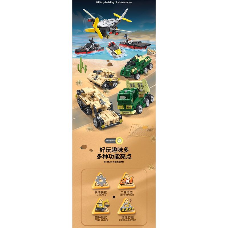 FORANGE FC9312 9312 non  MÔ HÌNH QUÂN ĐỘI CHIBI 4 bộ đồ chơi xếp lắp ráp ghép mô hình  ENGINE MORPH Kỹ Thuật Công Nghệ Cao Mô Hình Phương Tiện 642 khối