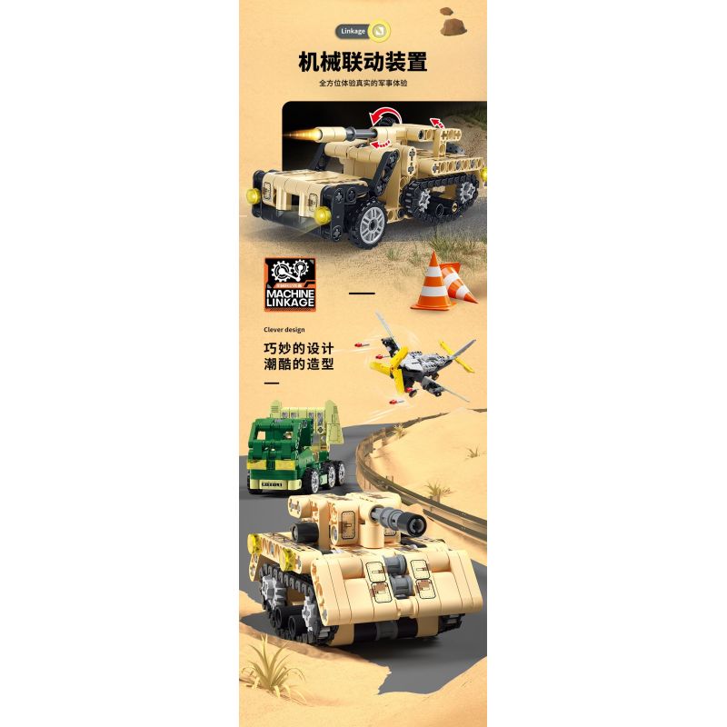 FORANGE FC9312 9312 non  MÔ HÌNH QUÂN ĐỘI CHIBI 4 bộ đồ chơi xếp lắp ráp ghép mô hình  ENGINE MORPH Kỹ Thuật Công Nghệ Cao Mô Hình Phương Tiện 642 khối