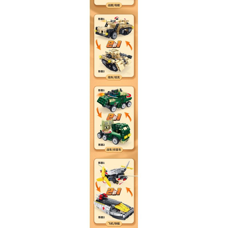 FORANGE FC9312 9312 non  MÔ HÌNH QUÂN ĐỘI CHIBI 4 bộ đồ chơi xếp lắp ráp ghép mô hình  ENGINE MORPH Kỹ Thuật Công Nghệ Cao Mô Hình Phương Tiện 642 khối