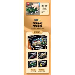 FORANGE FC9312 9312 non  MÔ HÌNH QUÂN ĐỘI CHIBI 4 bộ đồ chơi xếp lắp ráp ghép mô hình  ENGINE MORPH Kỹ Thuật Công Nghệ Cao Mô Hình Phương Tiện 642 khối