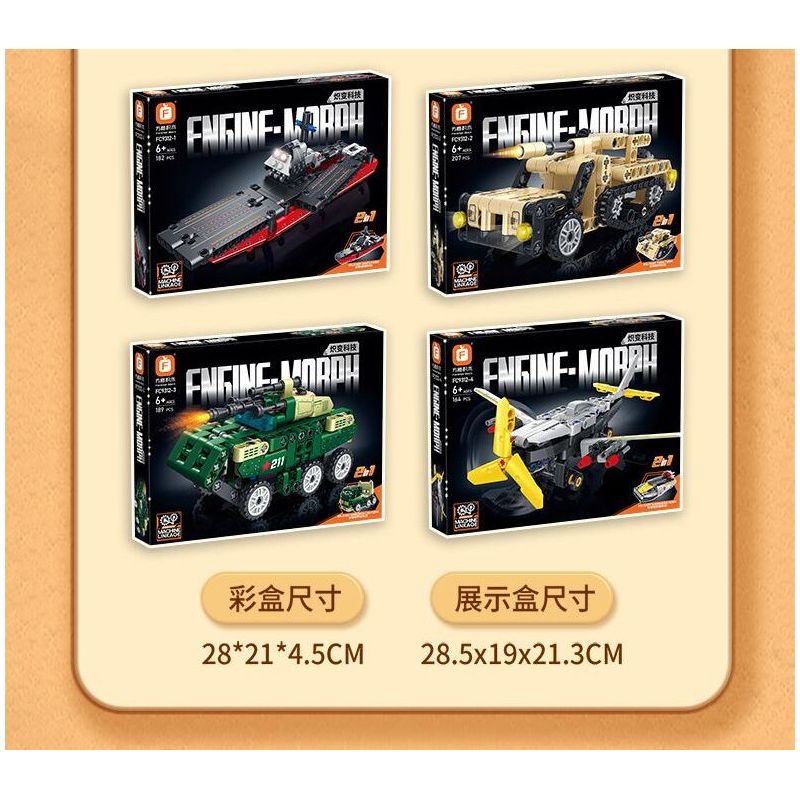 FORANGE FC9312 9312 non  MÔ HÌNH QUÂN ĐỘI CHIBI 4 bộ đồ chơi xếp lắp ráp ghép mô hình  ENGINE MORPH Kỹ Thuật Công Nghệ Cao Mô Hình Phương Tiện 642 khối