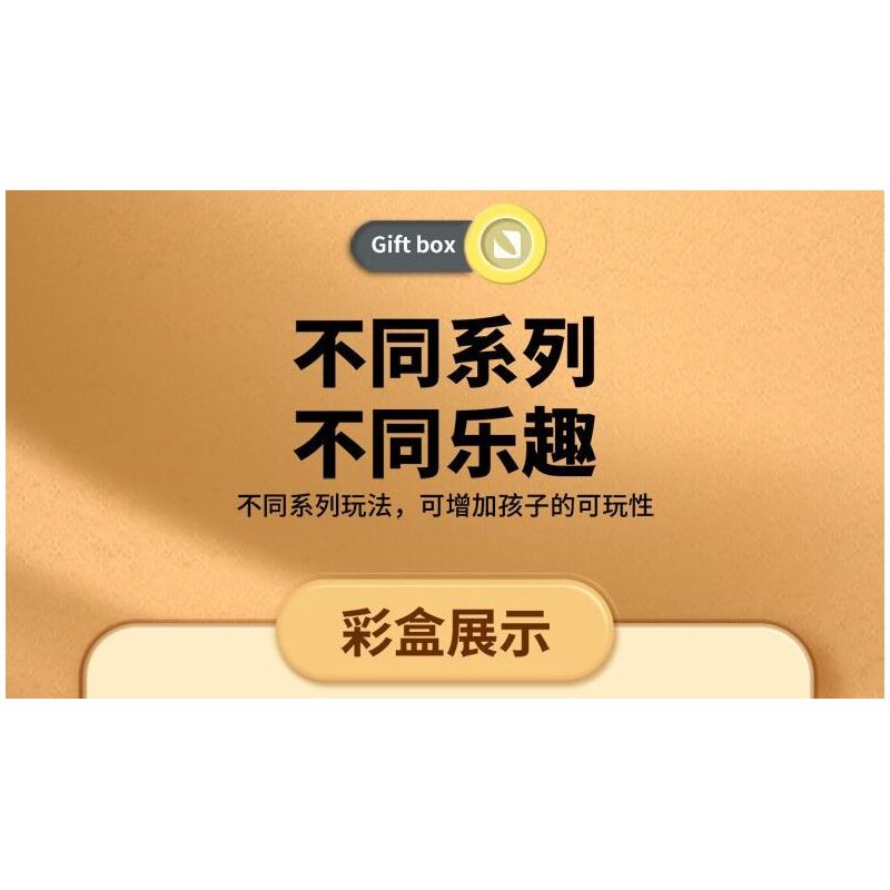 FORANGE FC9312 9312 non  MÔ HÌNH QUÂN ĐỘI CHIBI 4 bộ đồ chơi xếp lắp ráp ghép mô hình  ENGINE MORPH Kỹ Thuật Công Nghệ Cao Mô Hình Phương Tiện 642 khối