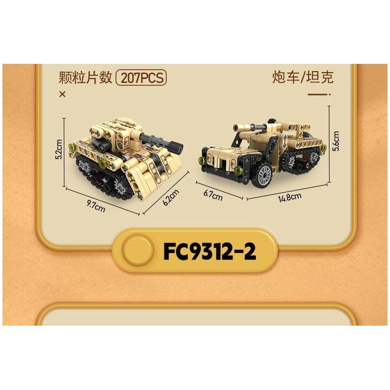 FORANGE FC9312 9312 non  MÔ HÌNH QUÂN ĐỘI CHIBI 4 bộ đồ chơi xếp lắp ráp ghép mô hình  ENGINE MORPH Kỹ Thuật Công Nghệ Cao Mô Hình Phương Tiện 642 khối
