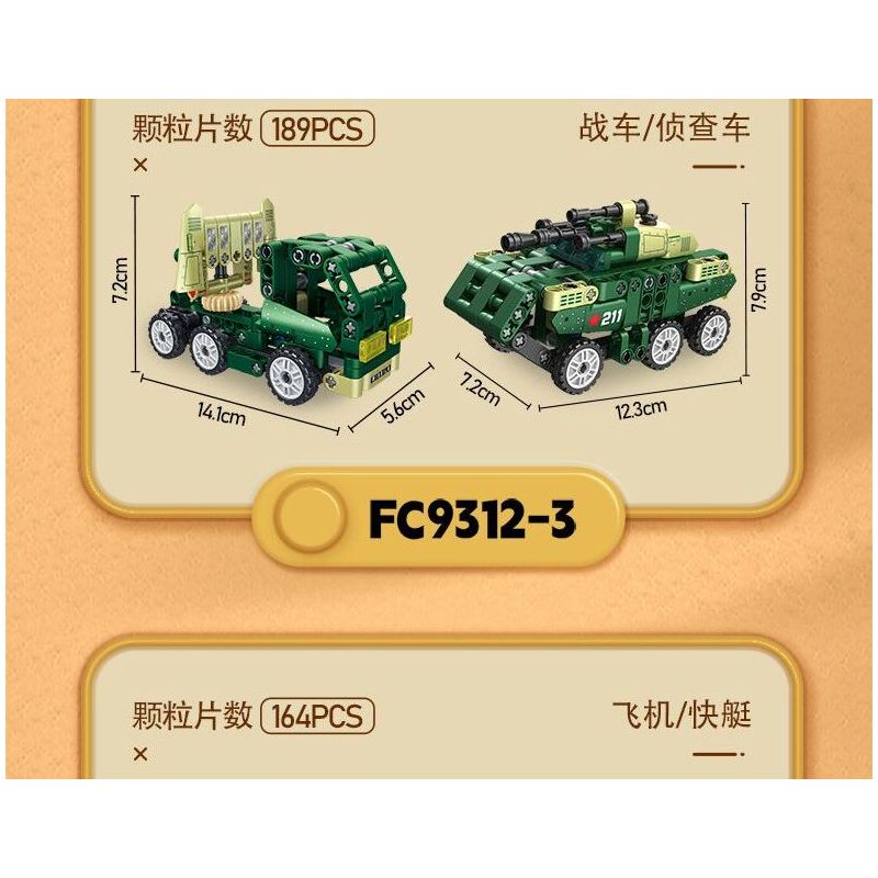 FORANGE FC9312 9312 non  MÔ HÌNH QUÂN ĐỘI CHIBI 4 bộ đồ chơi xếp lắp ráp ghép mô hình  ENGINE MORPH Kỹ Thuật Công Nghệ Cao Mô Hình Phương Tiện 642 khối