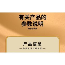 FORANGE FC9312 9312 non  MÔ HÌNH QUÂN ĐỘI CHIBI 4 bộ đồ chơi xếp lắp ráp ghép mô hình  ENGINE MORPH Kỹ Thuật Công Nghệ Cao Mô Hình Phương Tiện 642 khối