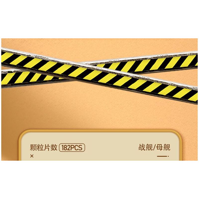 FORANGE FC9312 9312 non  MÔ HÌNH QUÂN ĐỘI CHIBI 4 bộ đồ chơi xếp lắp ráp ghép mô hình  ENGINE MORPH Kỹ Thuật Công Nghệ Cao Mô Hình Phương Tiện 642 khối