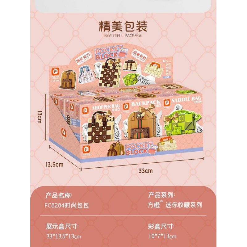 FORANGE FC8284 8284 non  TÚI XÁCH THỜI TRANG 6 KIỂU DÁNG bộ đồ chơi xếp lắp ráp ghép mô hình 642 khối