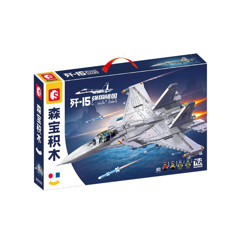 SEMBO 202190 non  MỘT QUỐC GIA HÙNG MẠNH MÁY BAY CHIẾN ĐẤU TRÊN TÀU SÂN J-15 bộ đồ chơi xếp lắp ráp ghép mô hình Military Army Quân Sự Bộ Đội 1298 khối