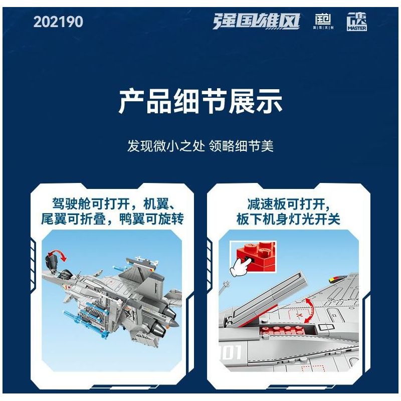 SEMBO 202190 non  MỘT QUỐC GIA HÙNG MẠNH MÁY BAY CHIẾN ĐẤU TRÊN TÀU SÂN J-15 bộ đồ chơi xếp lắp ráp ghép mô hình Military Army Quân Sự Bộ Đội 1298 khối