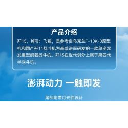 SEMBO 202190 non  MỘT QUỐC GIA HÙNG MẠNH MÁY BAY CHIẾN ĐẤU TRÊN TÀU SÂN J-15 bộ đồ chơi xếp lắp ráp ghép mô hình Military Army Quân Sự Bộ Đội 1298 khối